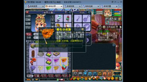新区养号之路马上有钱