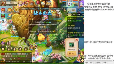 接熔练-找号-金银-练宠粽子月饼