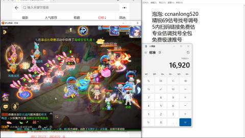 第一细节估价 找号 讲解分析列明细