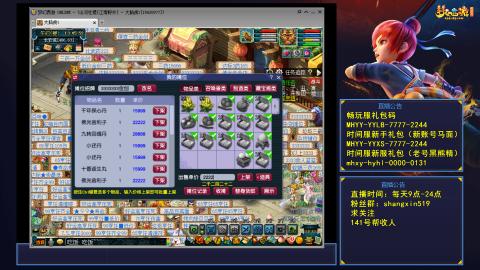 江南野外 听歌直播间  #24~