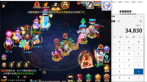全等级细节估价找号熔练