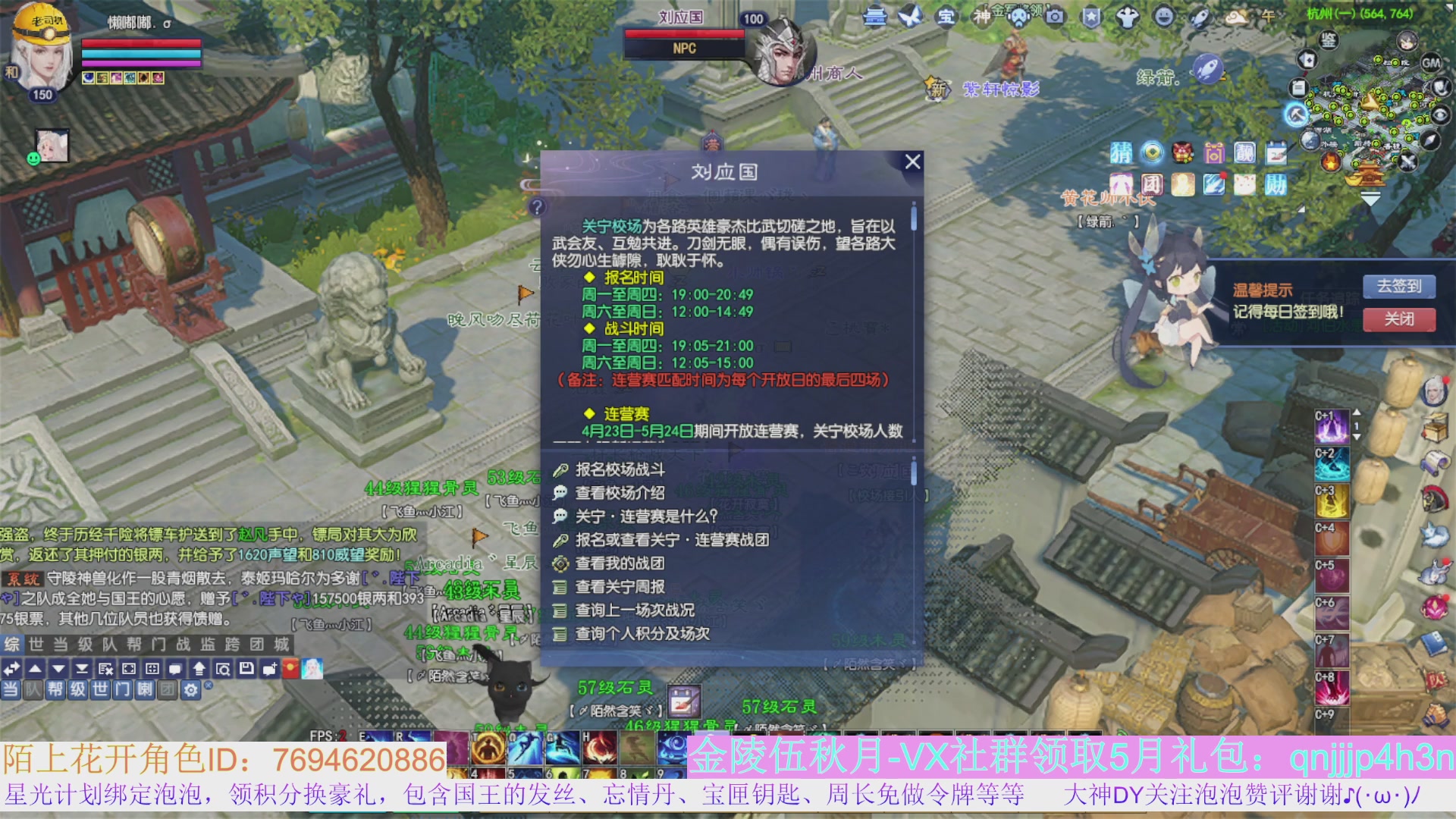 老区打金新区花，一分别想带回家