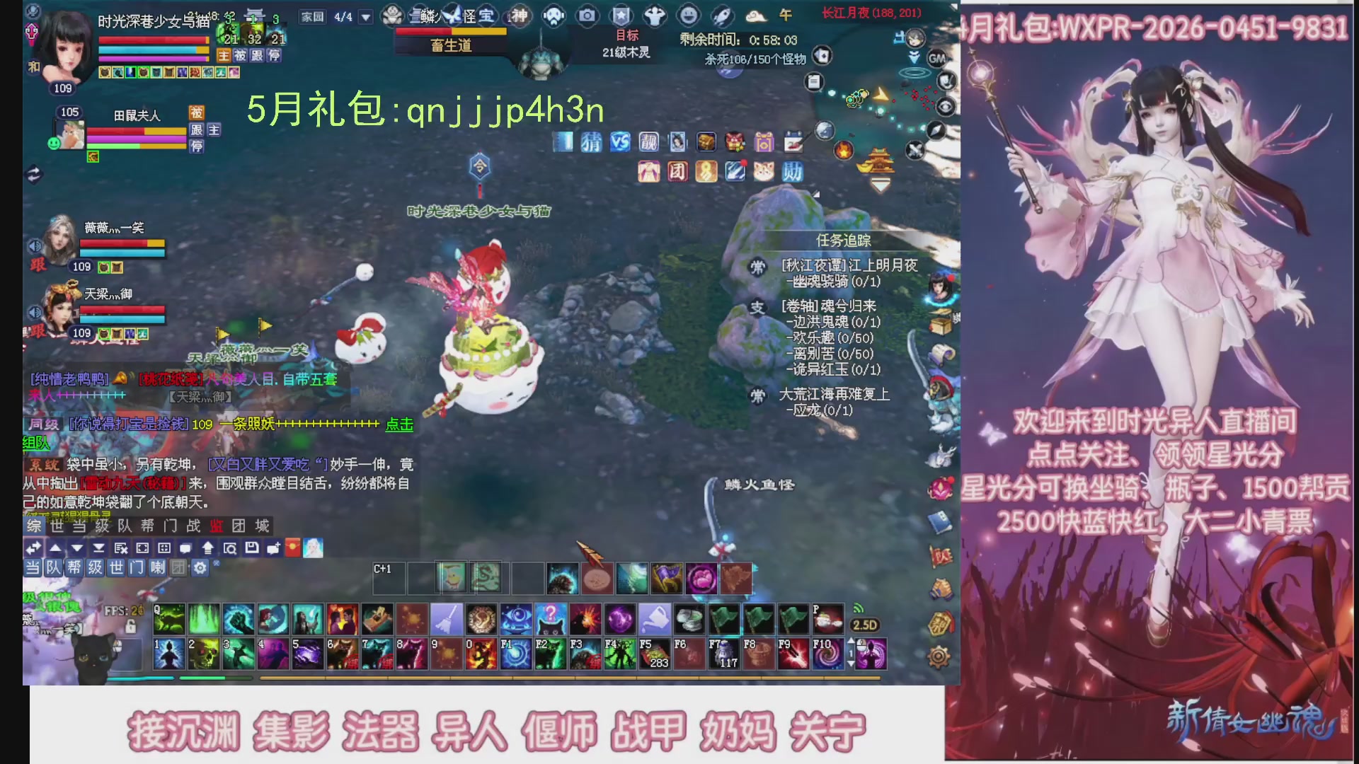 陌上花开打宝冲级