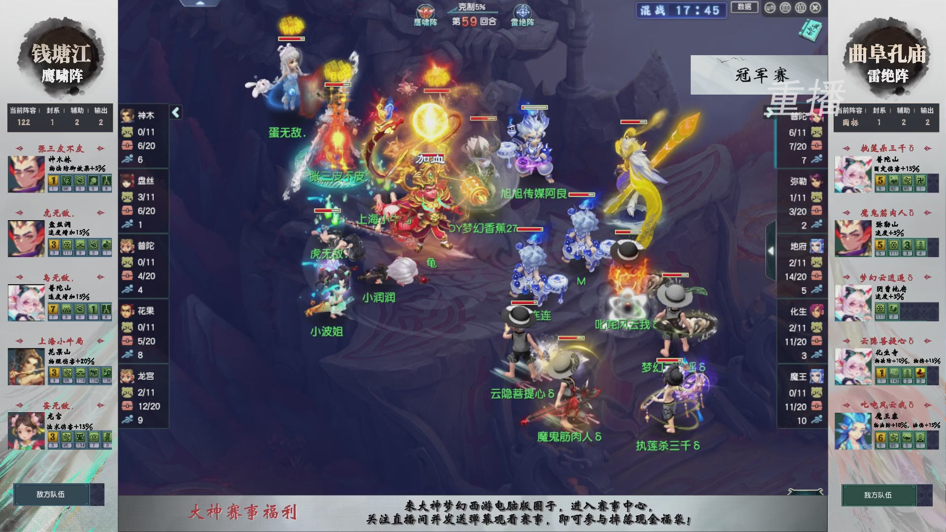 福袋掉落-武神坛精彩回顾