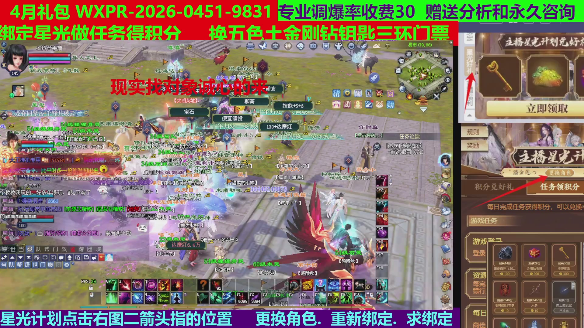 每天16小时地狱海画扇500幸运