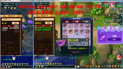 520双倍积分预定中