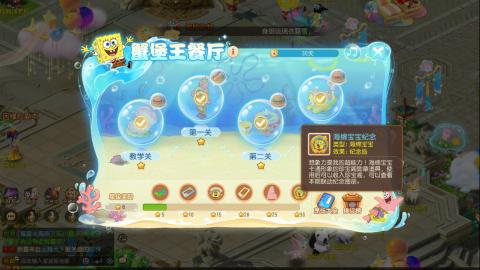 梦幻西游手游日常直播