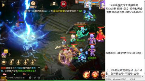 接熔练-估价找号-金银-托管剑会练宠月饼