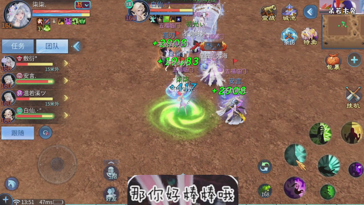 接托管