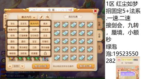 遇见你是幸运