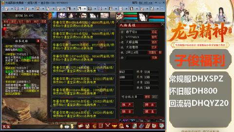 新服<1314>预约中！新手码：DHXSPZ