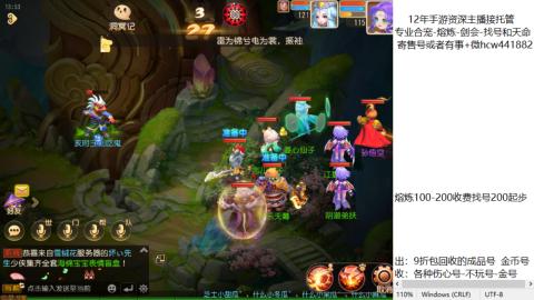 接熔练-找号-金银-练宠粽子月饼