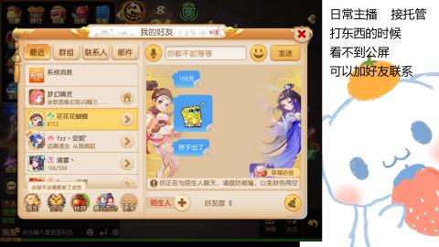 可可爱爱没有脑袋