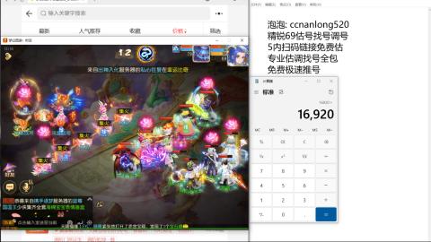 第一细节估价 找号 讲解分析列明细