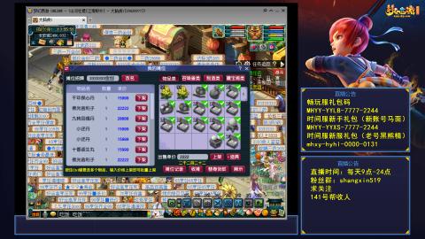 江南野外 听歌直播间  #24~