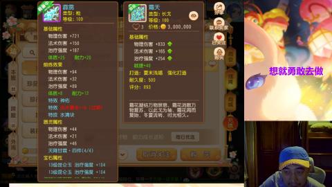 接熔练-估价找号-金银-托管剑会练宠月饼