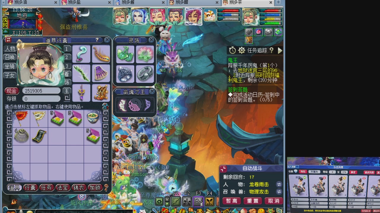 10个一组175