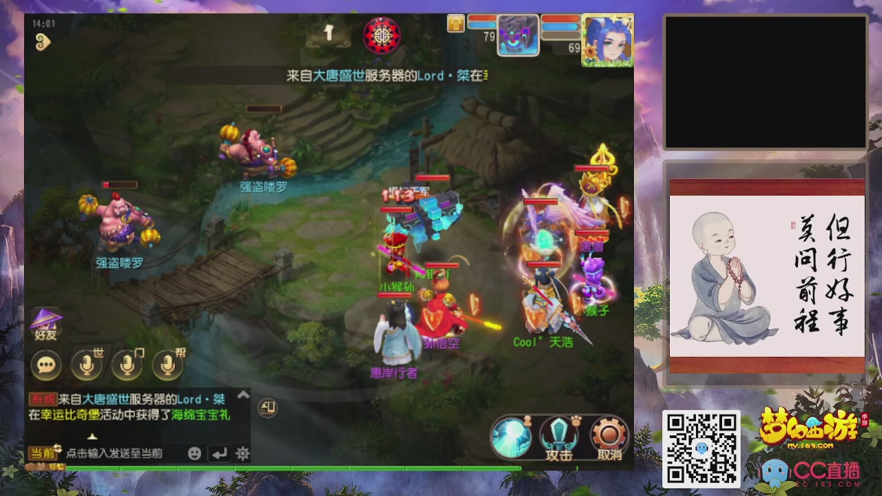 恭喜发财！！新服2026上线！！！！