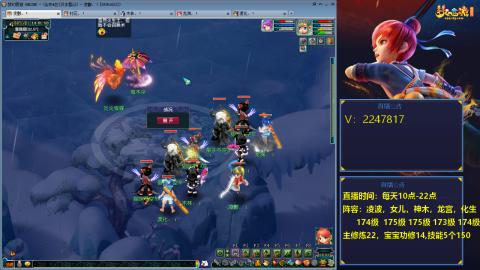 174级难民3法