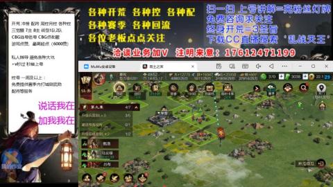 [3]配将开荒修车找号冲榜