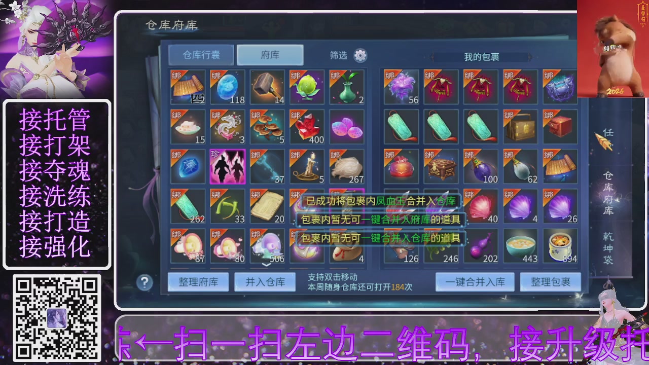 好好播 好好活 越努力 越幸运~