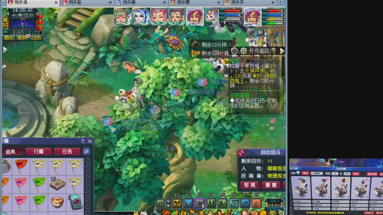 10个一组175