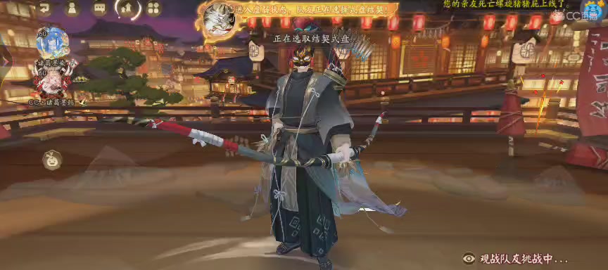 晴明扇投放点
