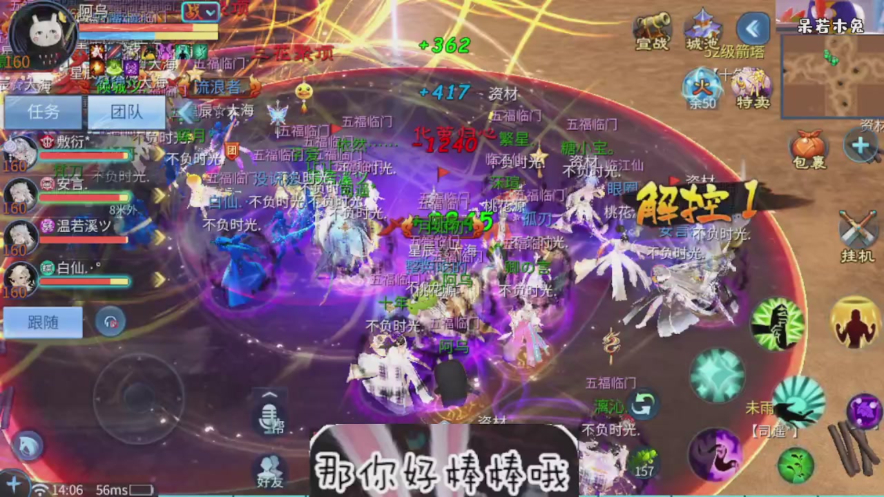 接托管
