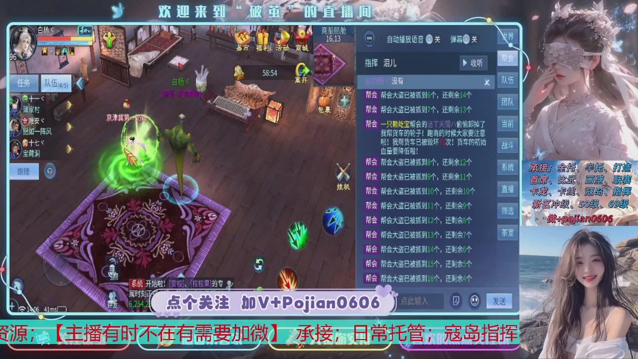 接托管