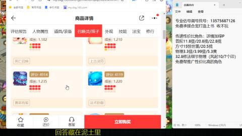 专业估号调号找号