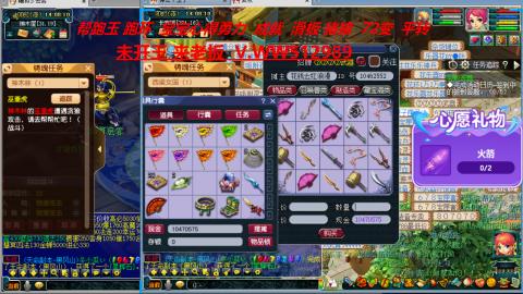 520双倍积分预定中