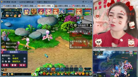 曲阜孔庙（青岛即墨姑娘）