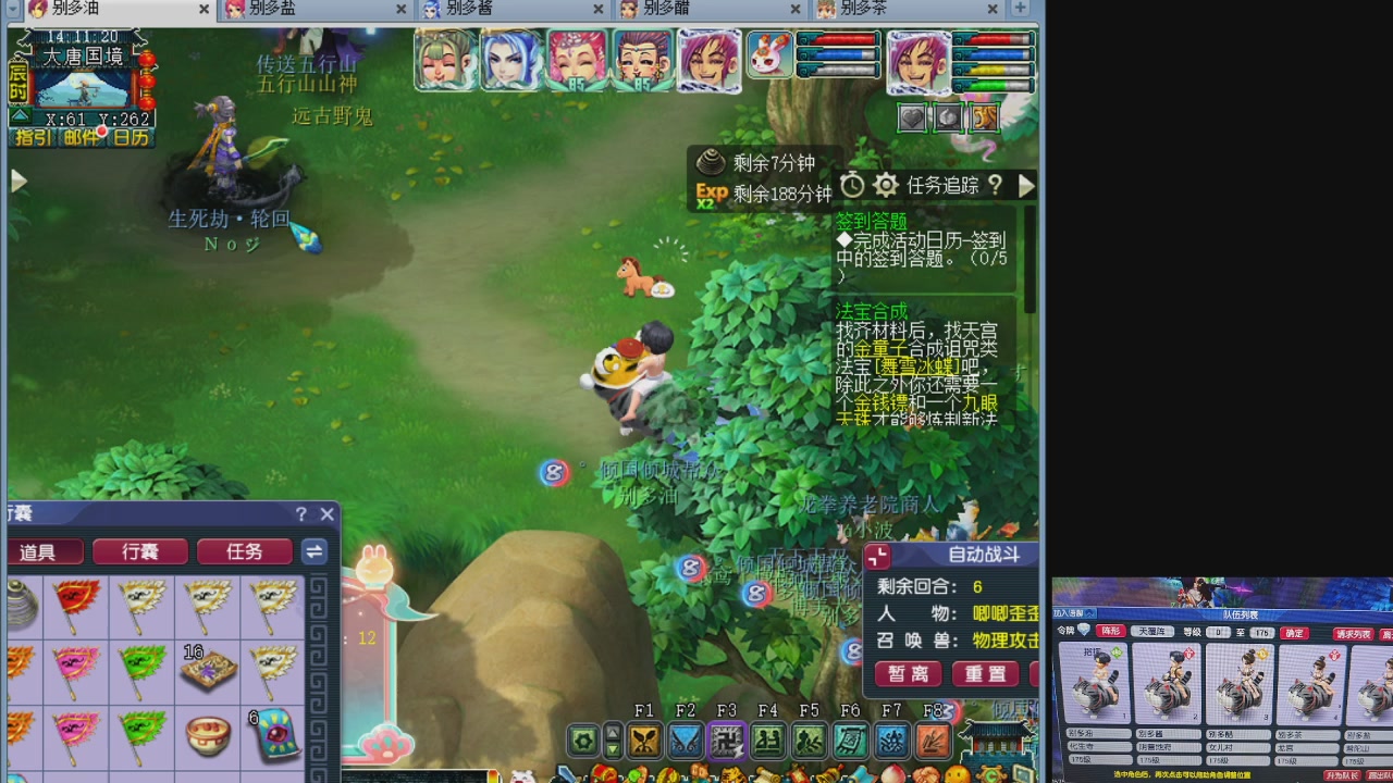 10个一组175