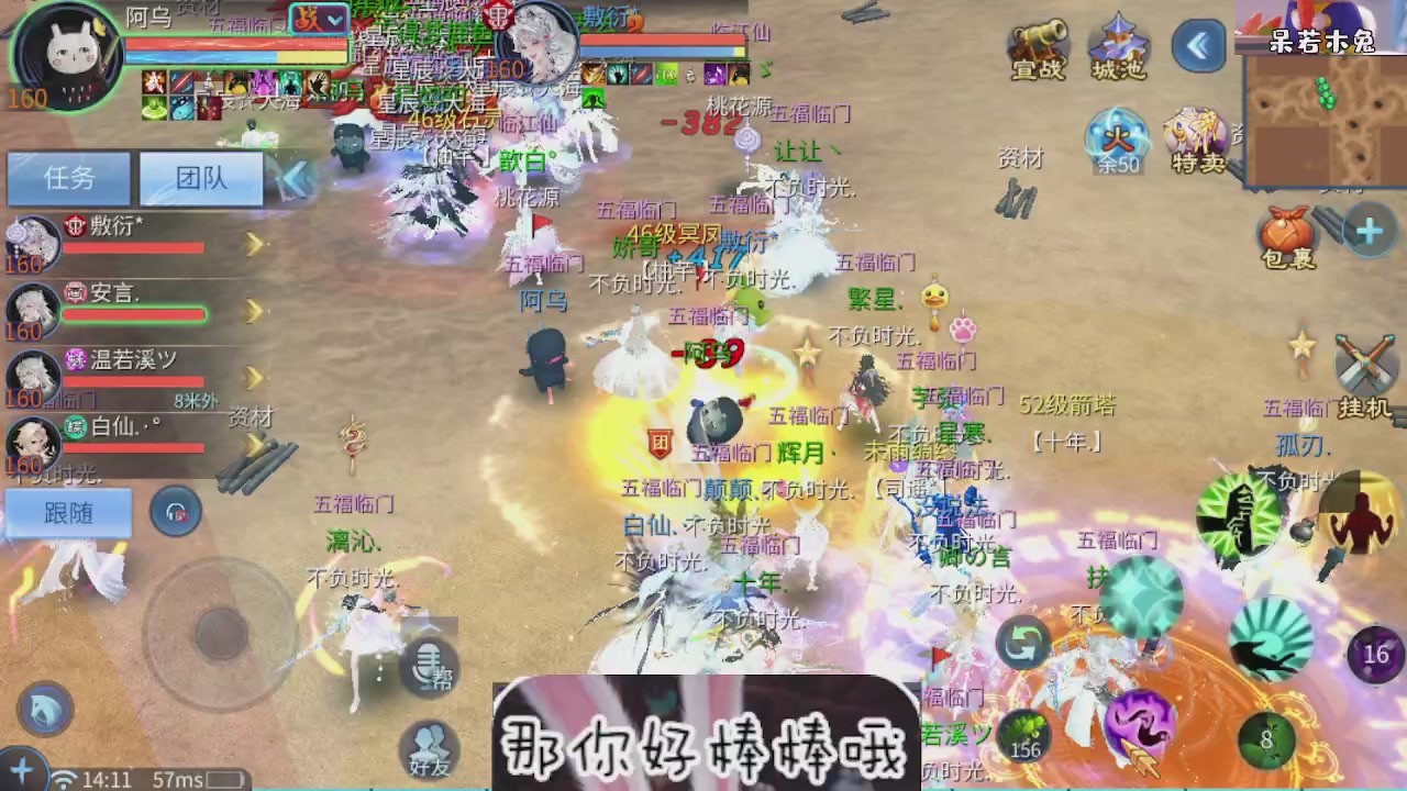 接托管