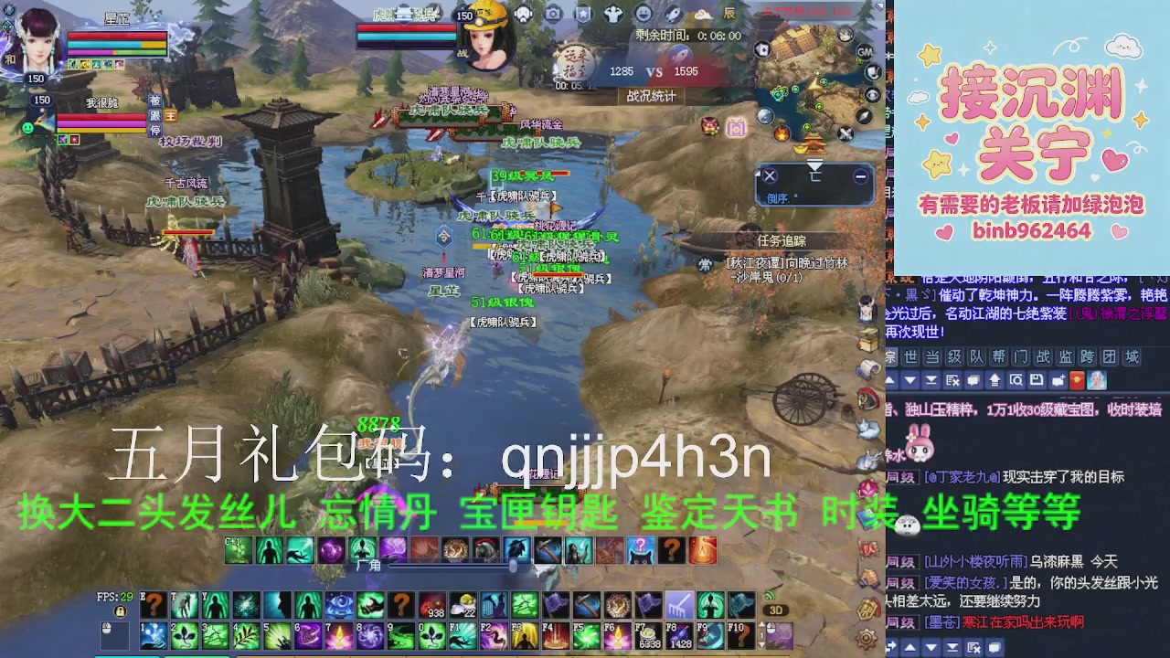 接沉渊，关宁