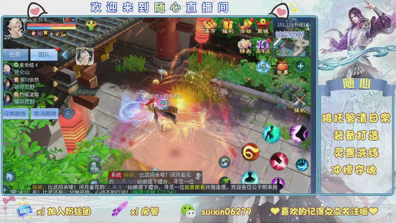 接升级，托管，打造，夺魂，看好改号