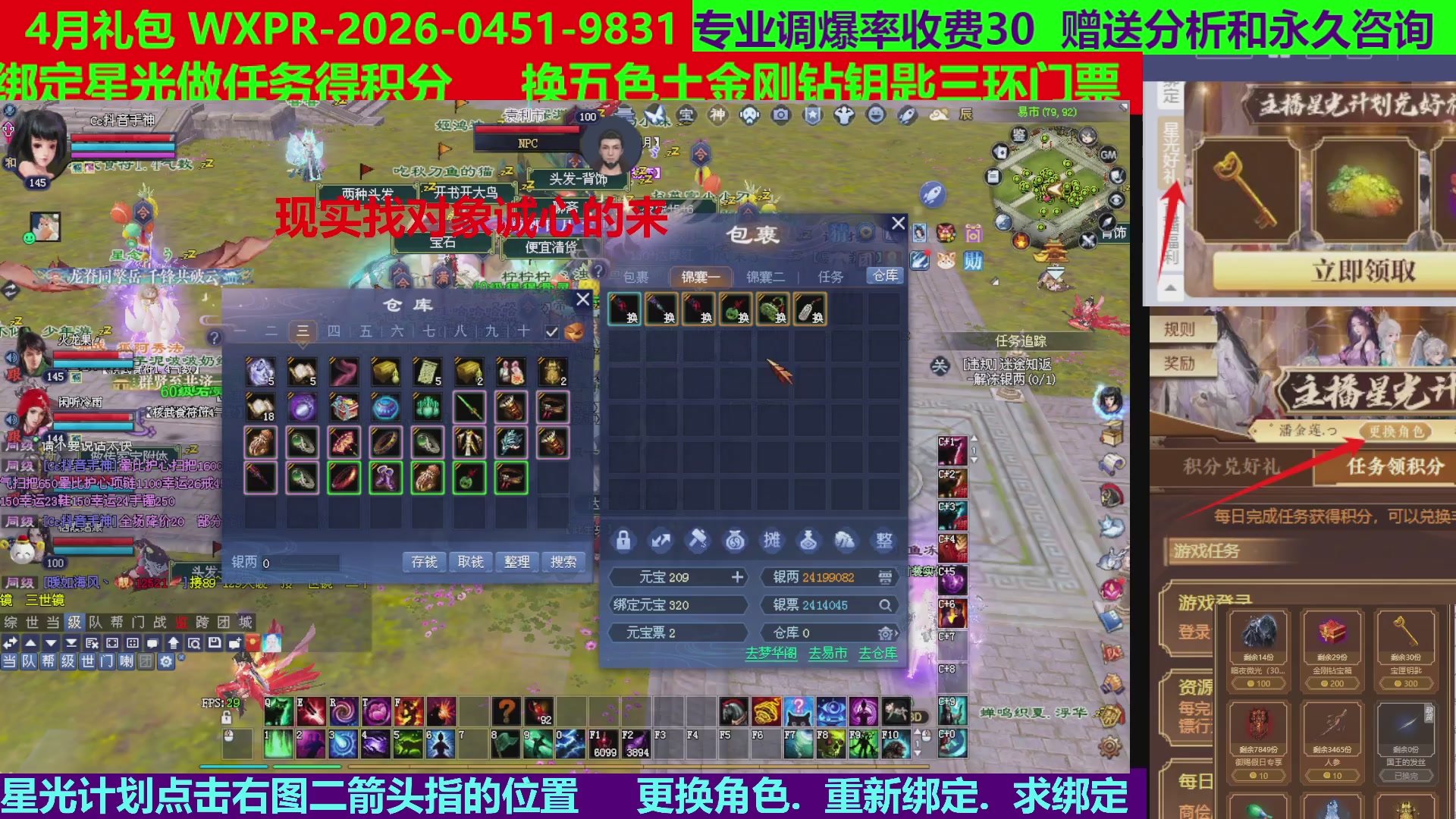 每天16小时地狱海画扇500幸运