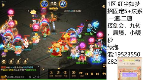 遇见你是幸运