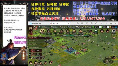 [3]配将开荒修车找号冲榜