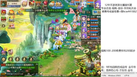 接熔练-找号-金银-练宠粽子月饼