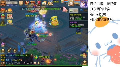可可爱爱没有脑袋