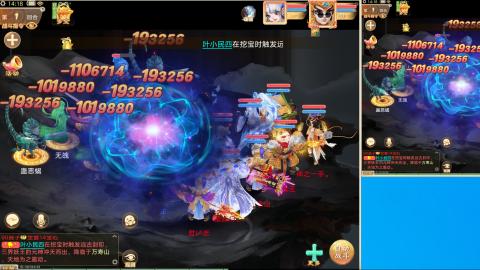 群雄决赛