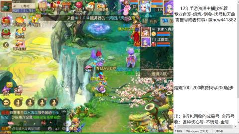 接熔练-估价找号-金银-托管剑会练宠月饼