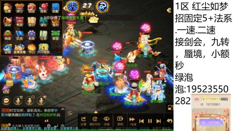 遇见你是幸运