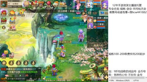 接熔练-找号-金银-练宠粽子月饼