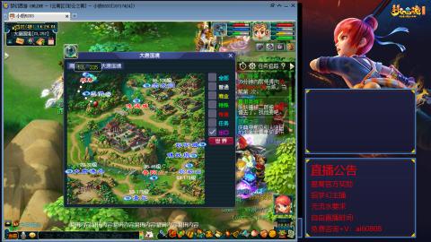 【彩云之南】144难民第518天
