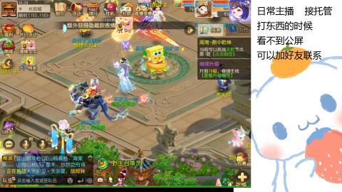 可可爱爱没有脑袋