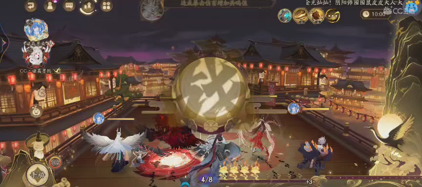 晴明扇投放点
