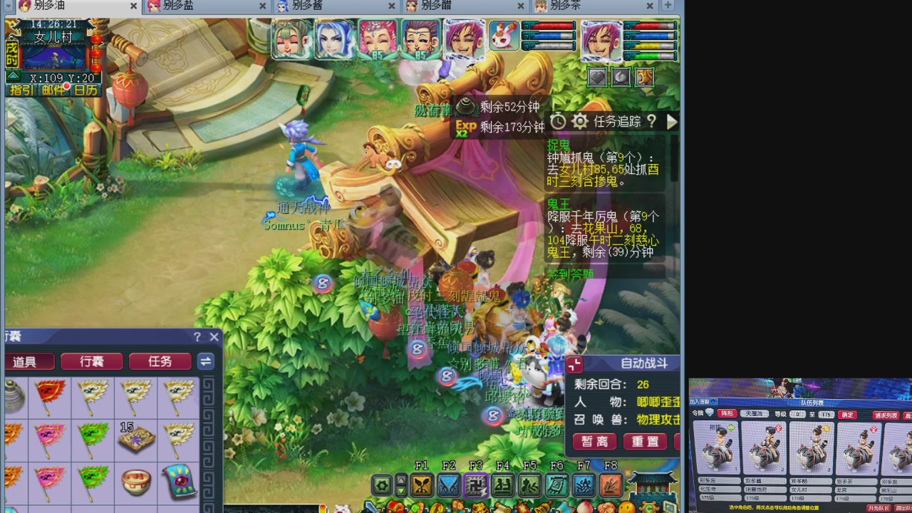 10个一组175