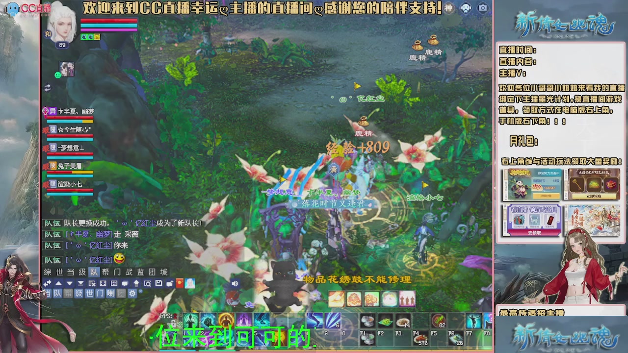 【幸运】ღ可可的直播间